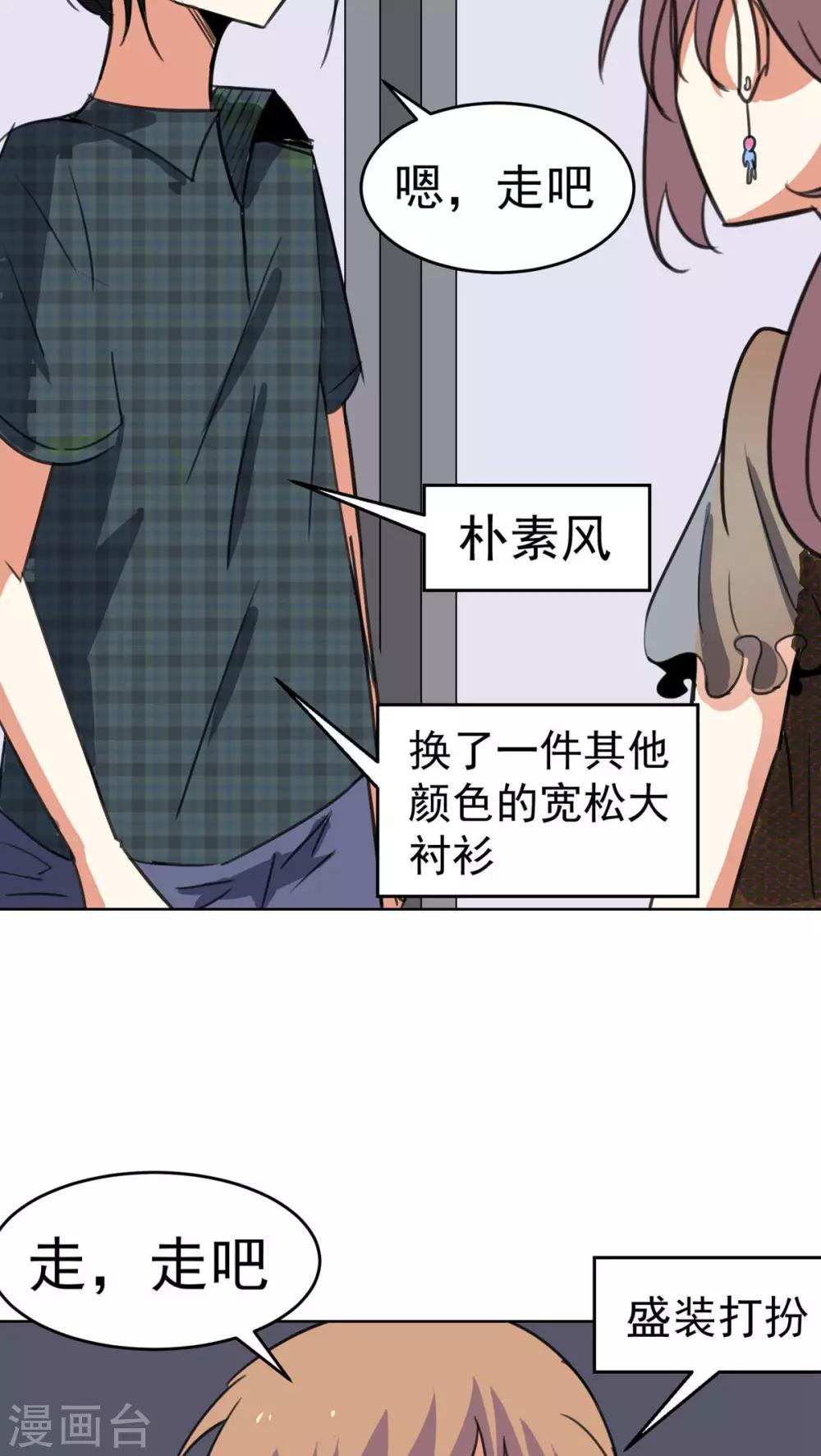 第35话-第36话