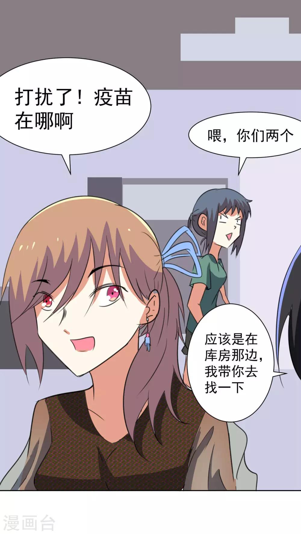 第35话-第36话