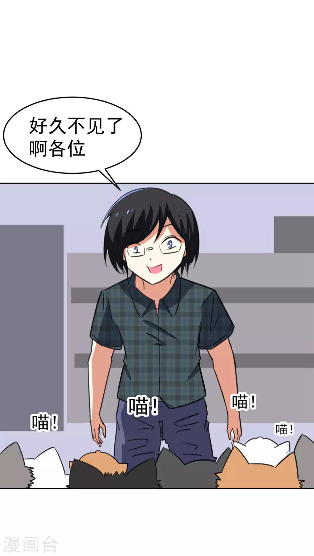 第35话-第36话