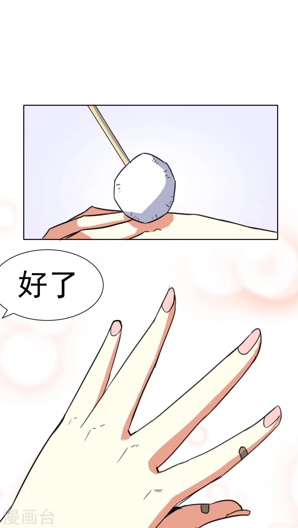 第37话-第38话