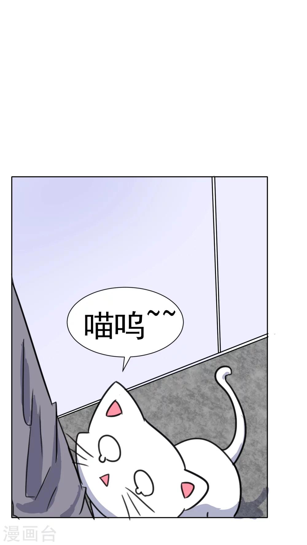 第37话-第38话