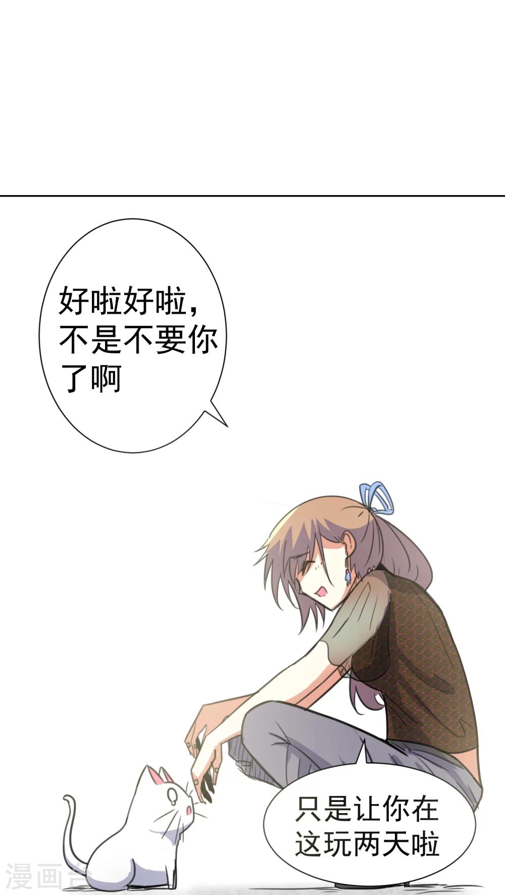 第37话-第38话