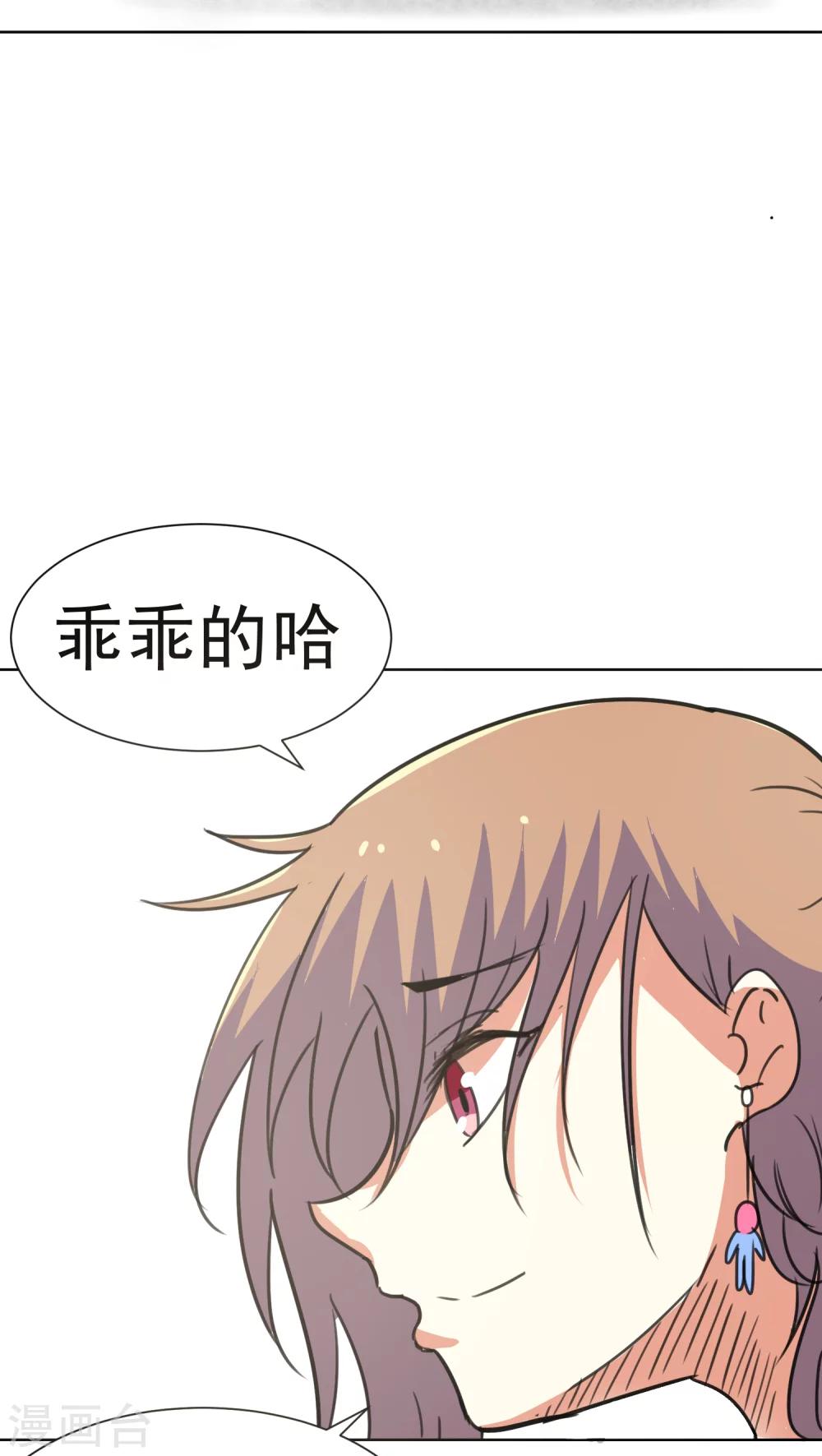 第37话-第38话
