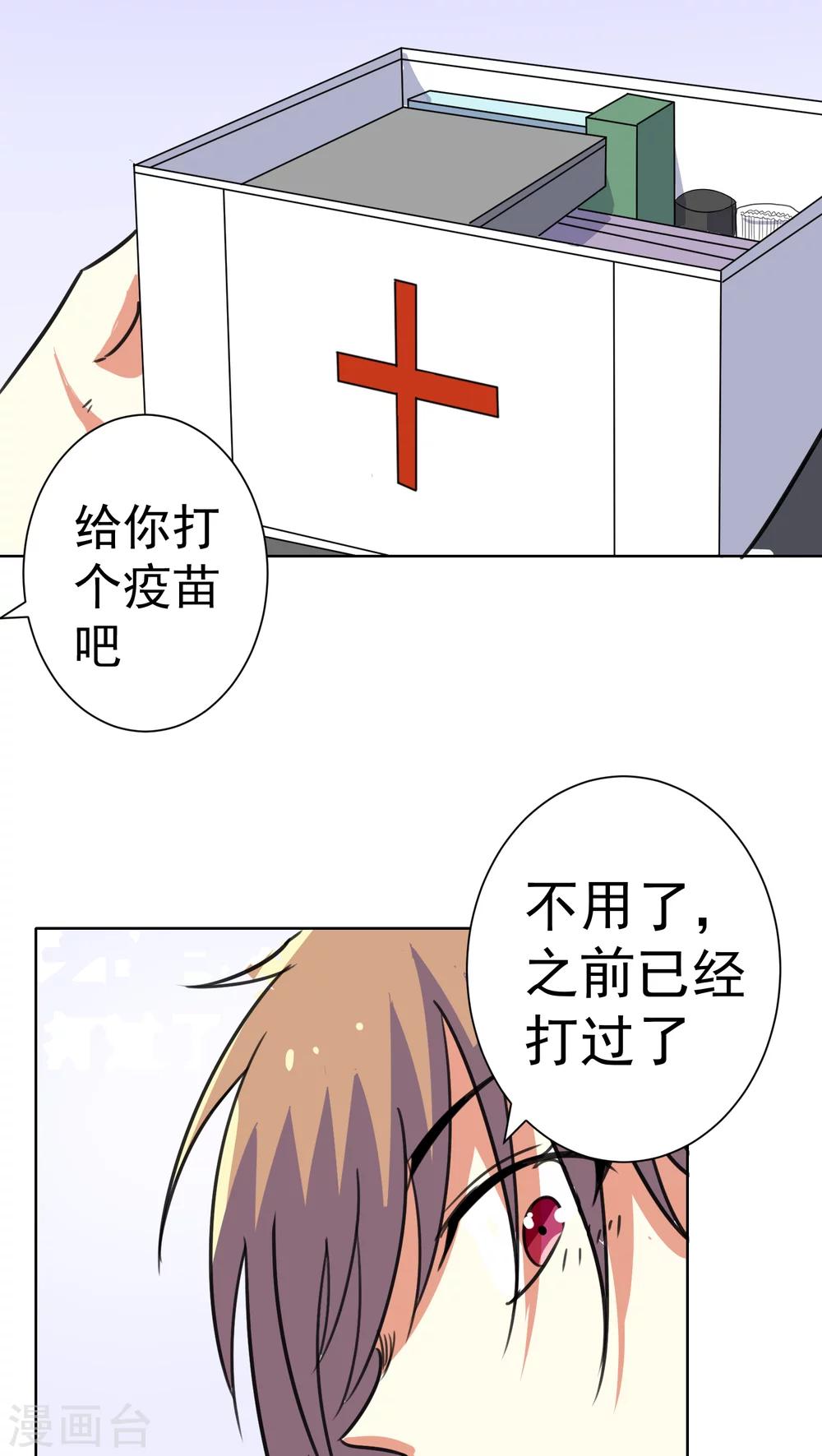 第37话-第38话