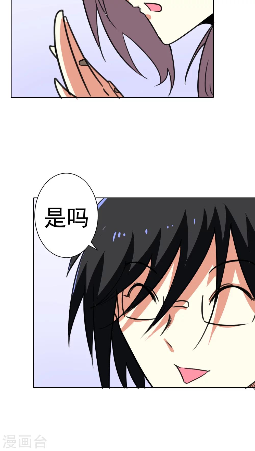 第37话-第38话