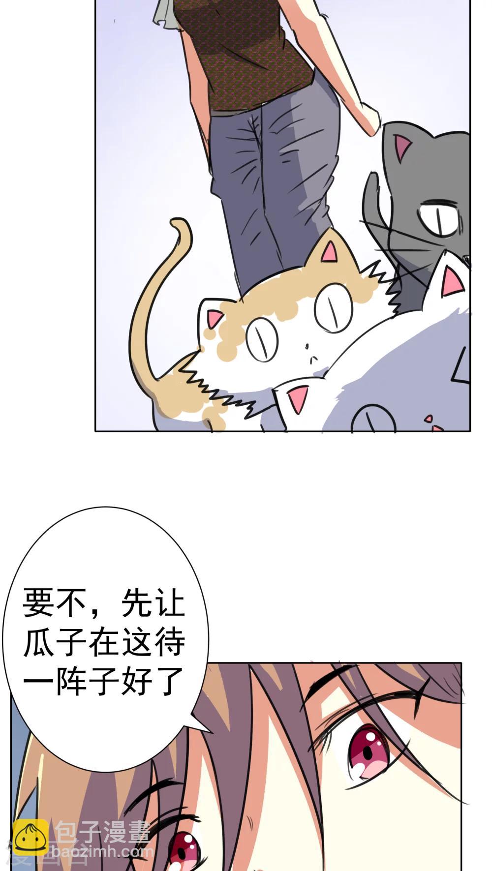 第37话-第38话