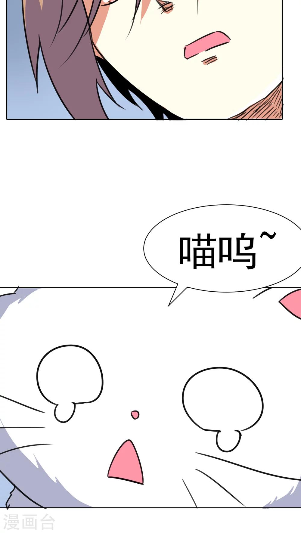 第37话-第38话