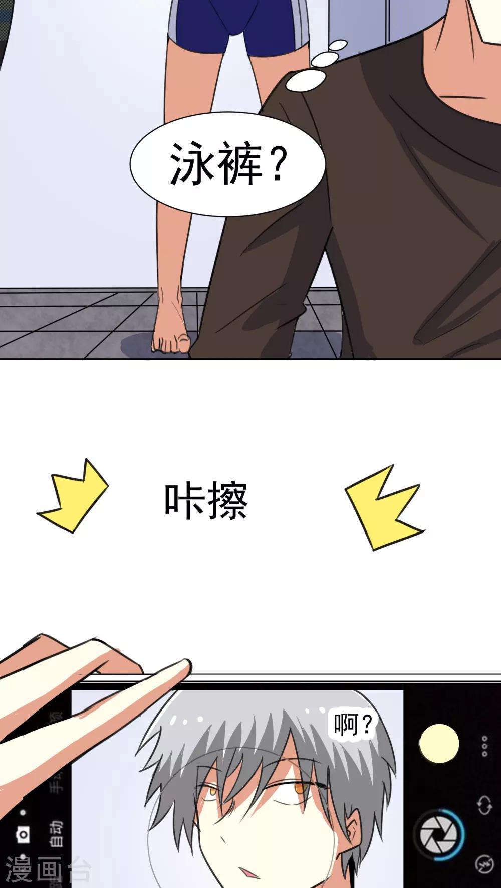 第39话-第40话