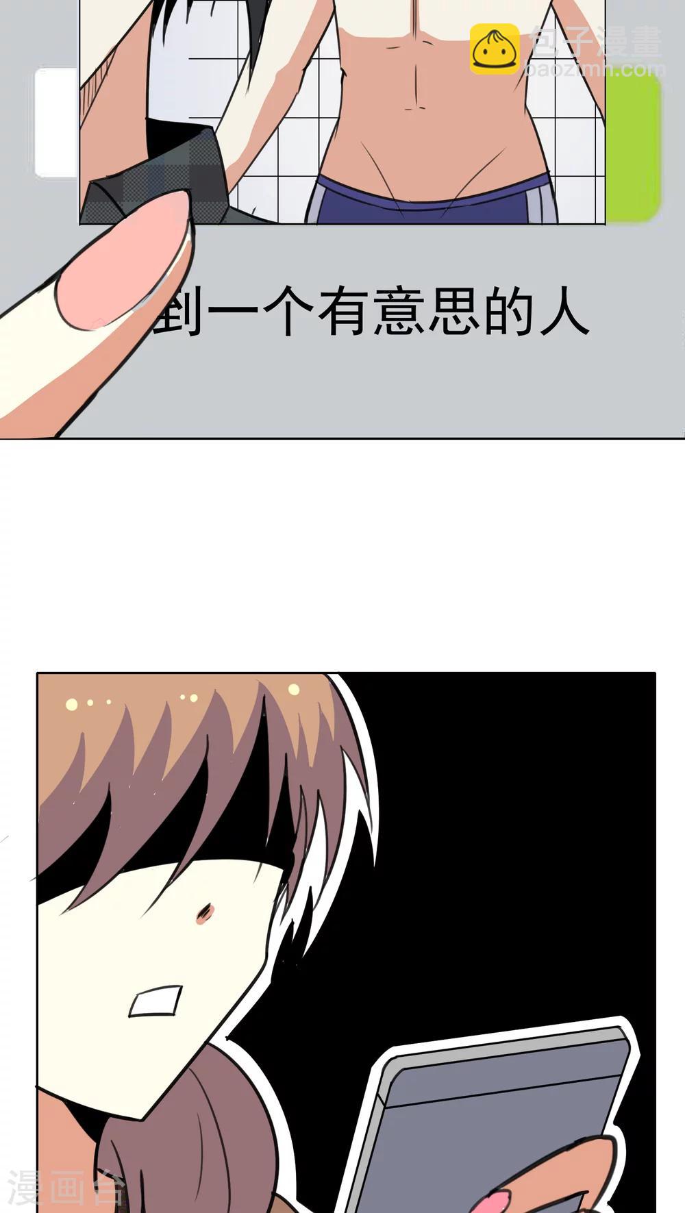 第39话-第40话