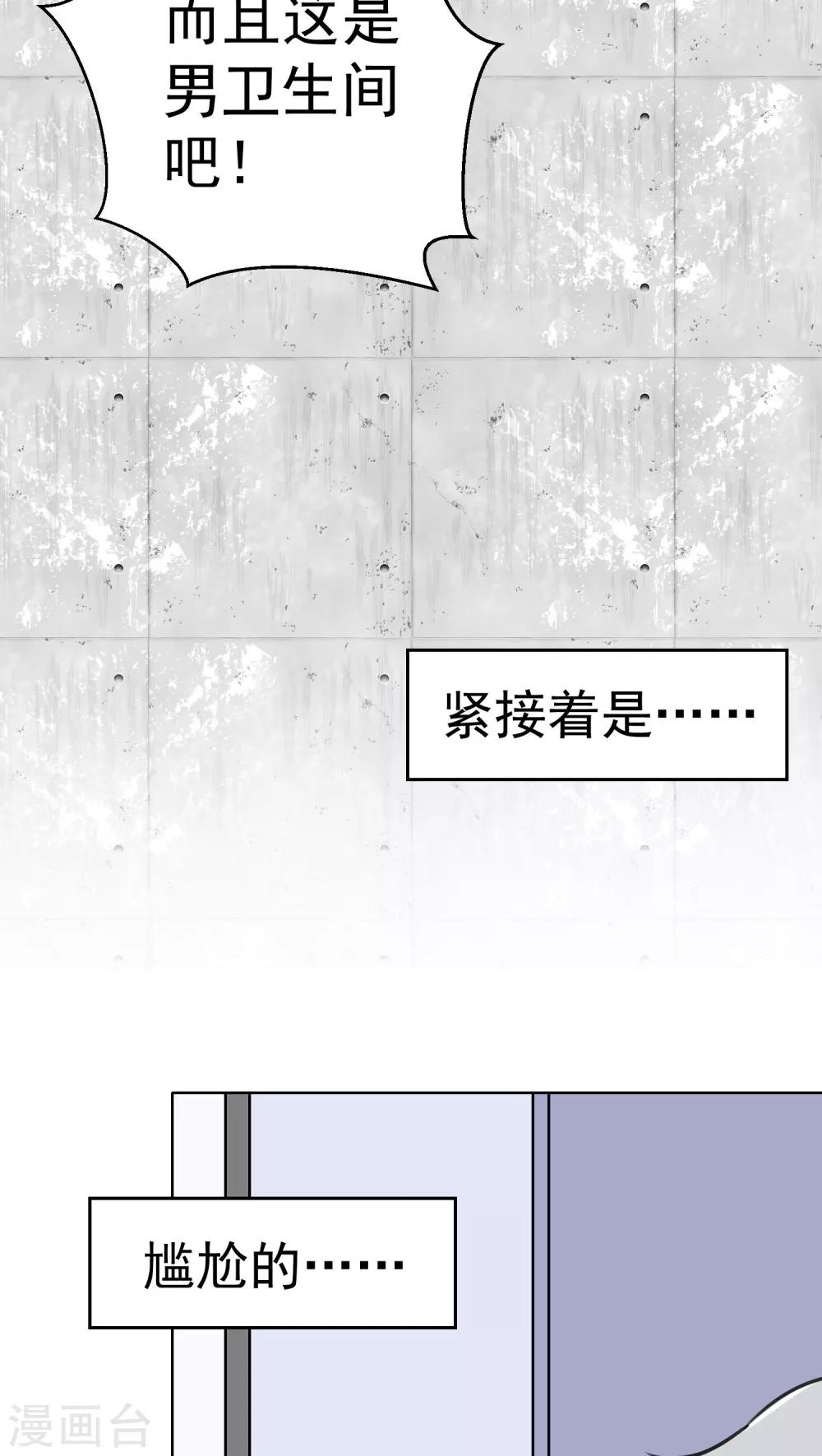 第39话-第40话