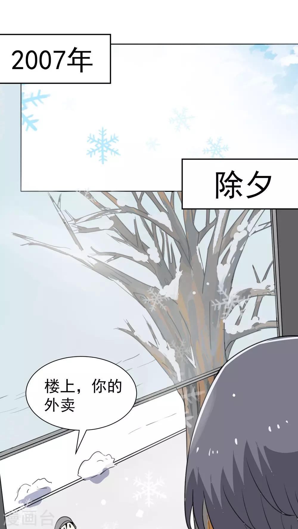 第41话-第42话