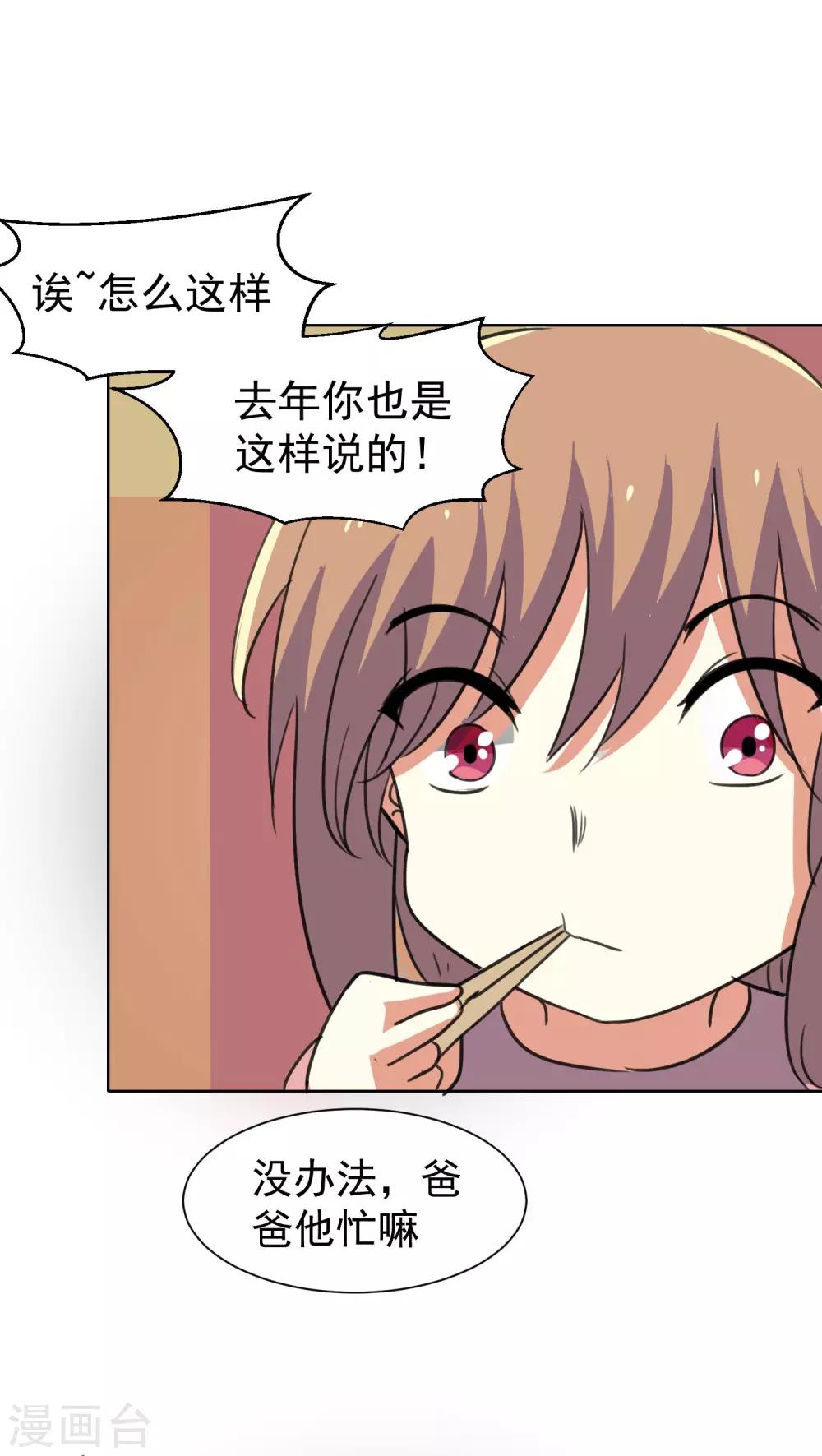 第41话-第42话