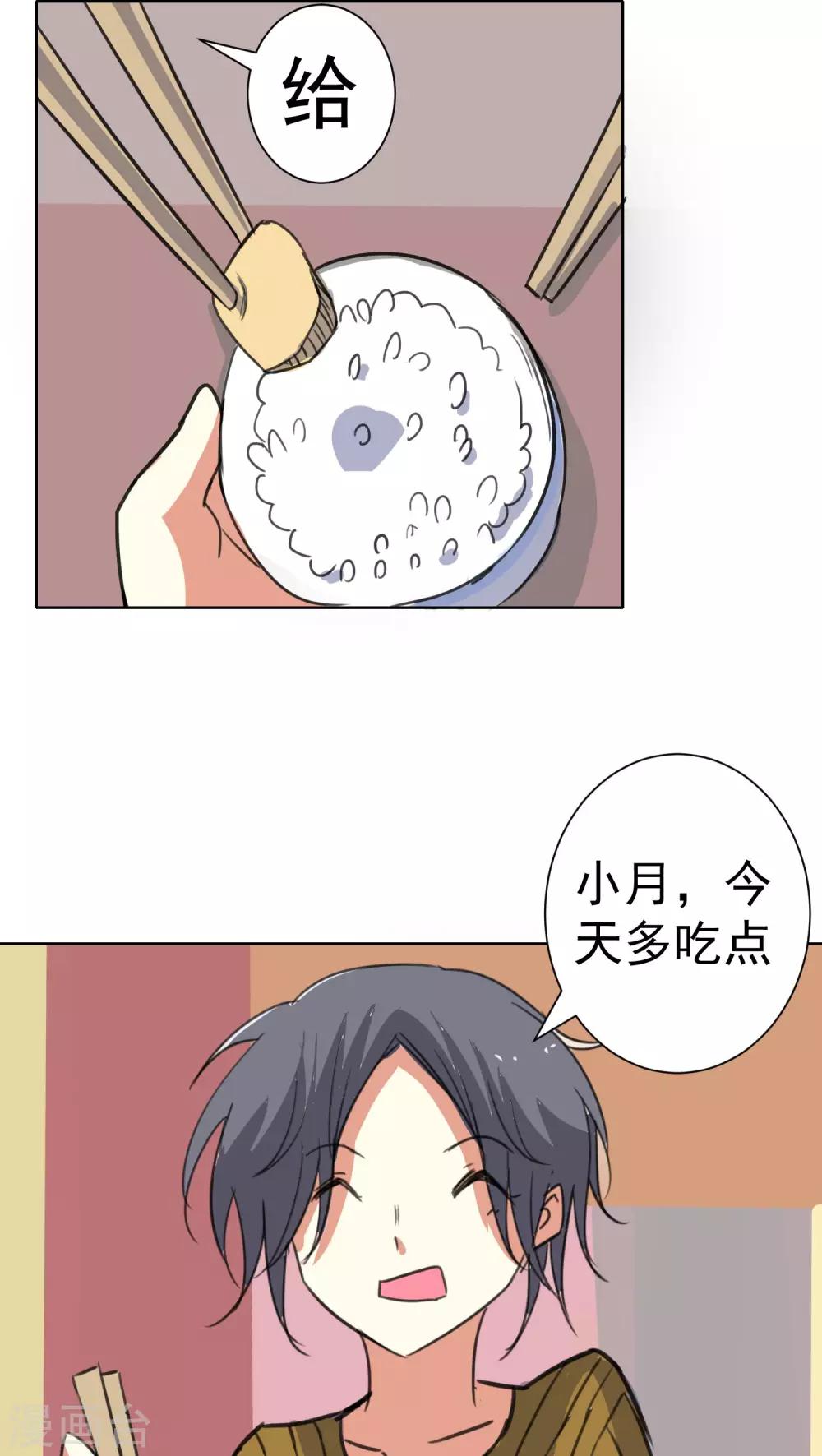 第41话-第42话