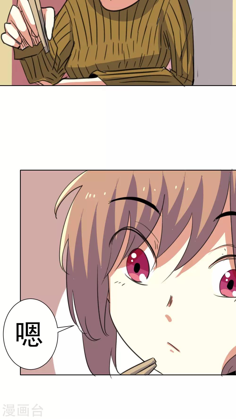 第41话-第42话