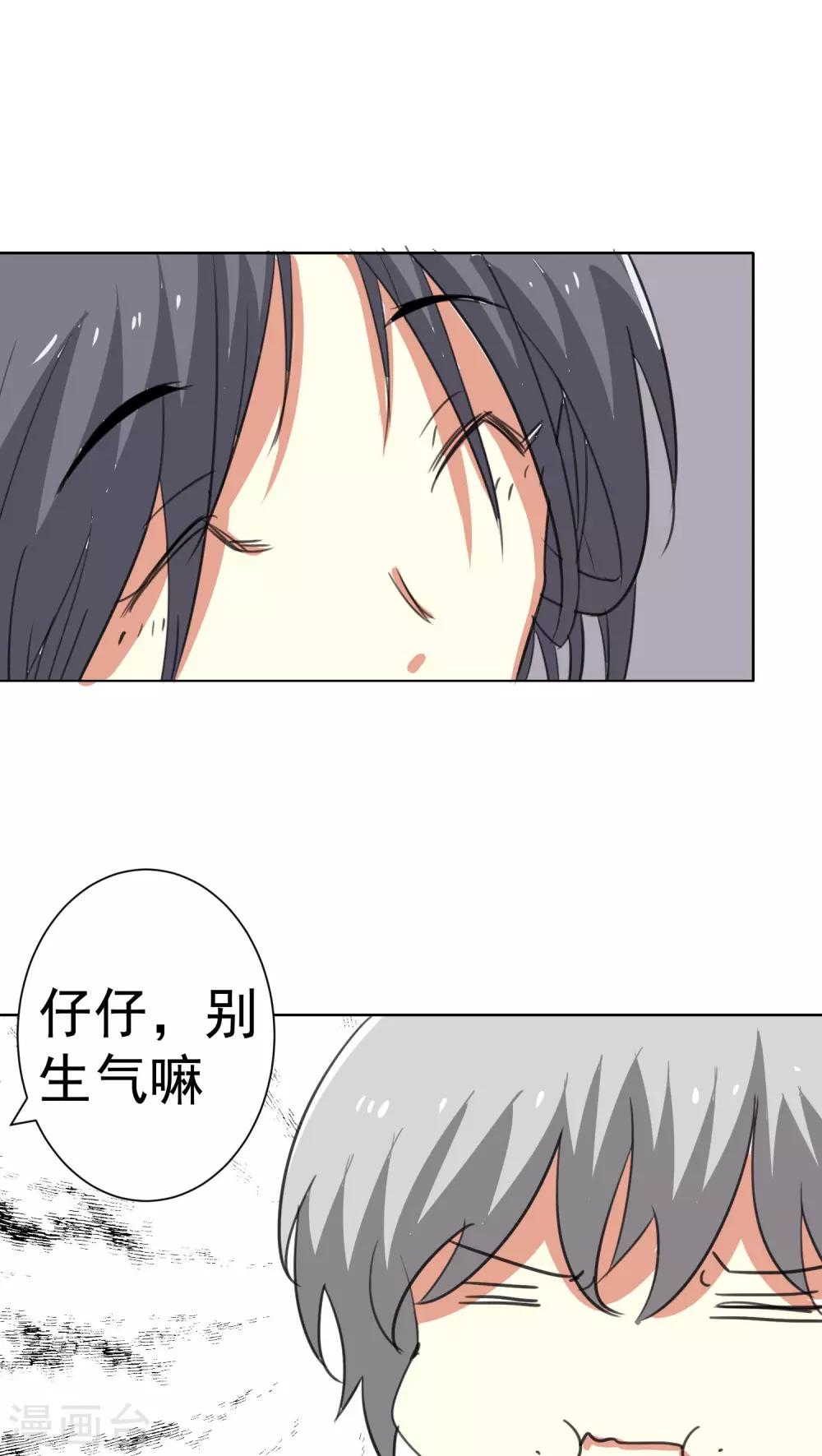 第41话-第42话
