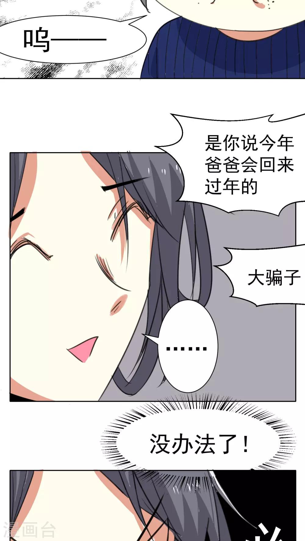 第41话-第42话