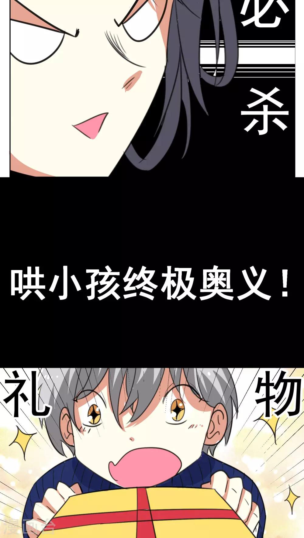 第41话-第42话