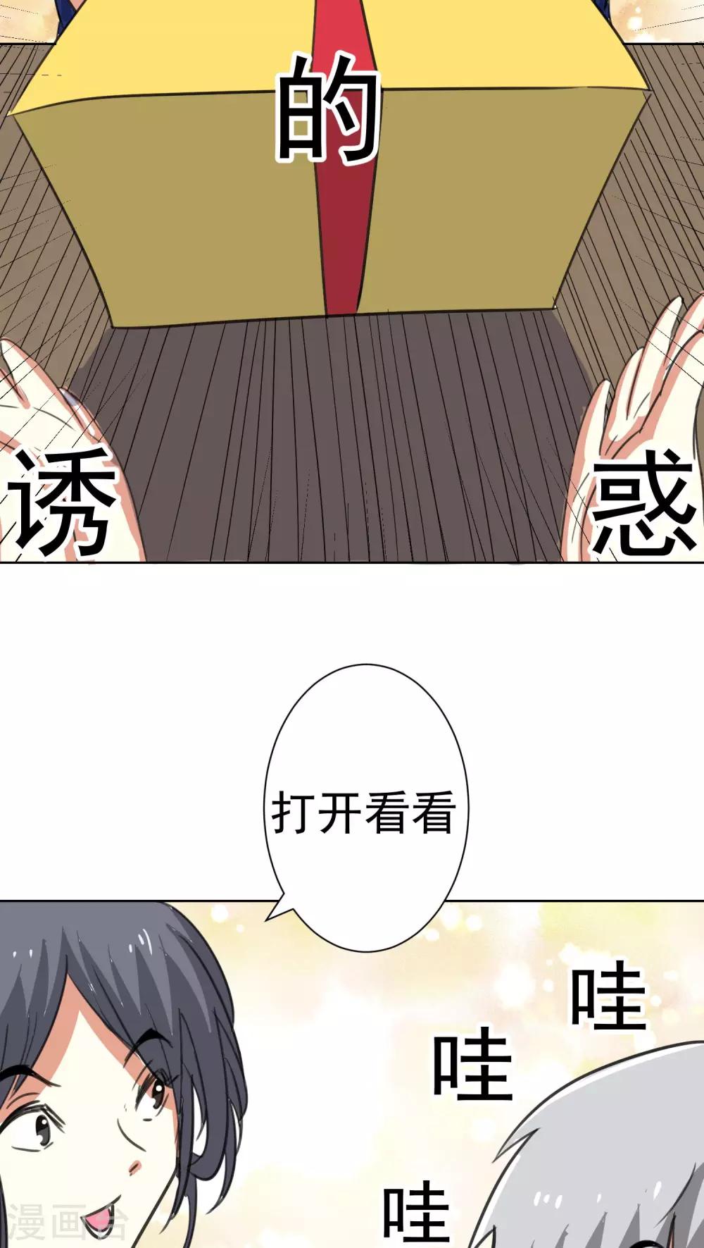第41话-第42话