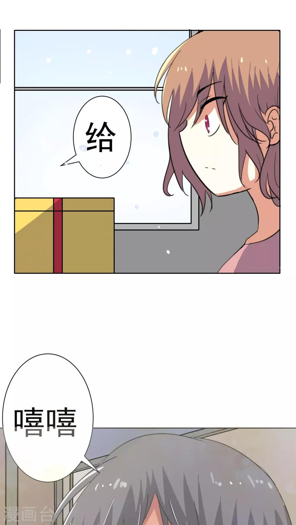 第41话-第42话