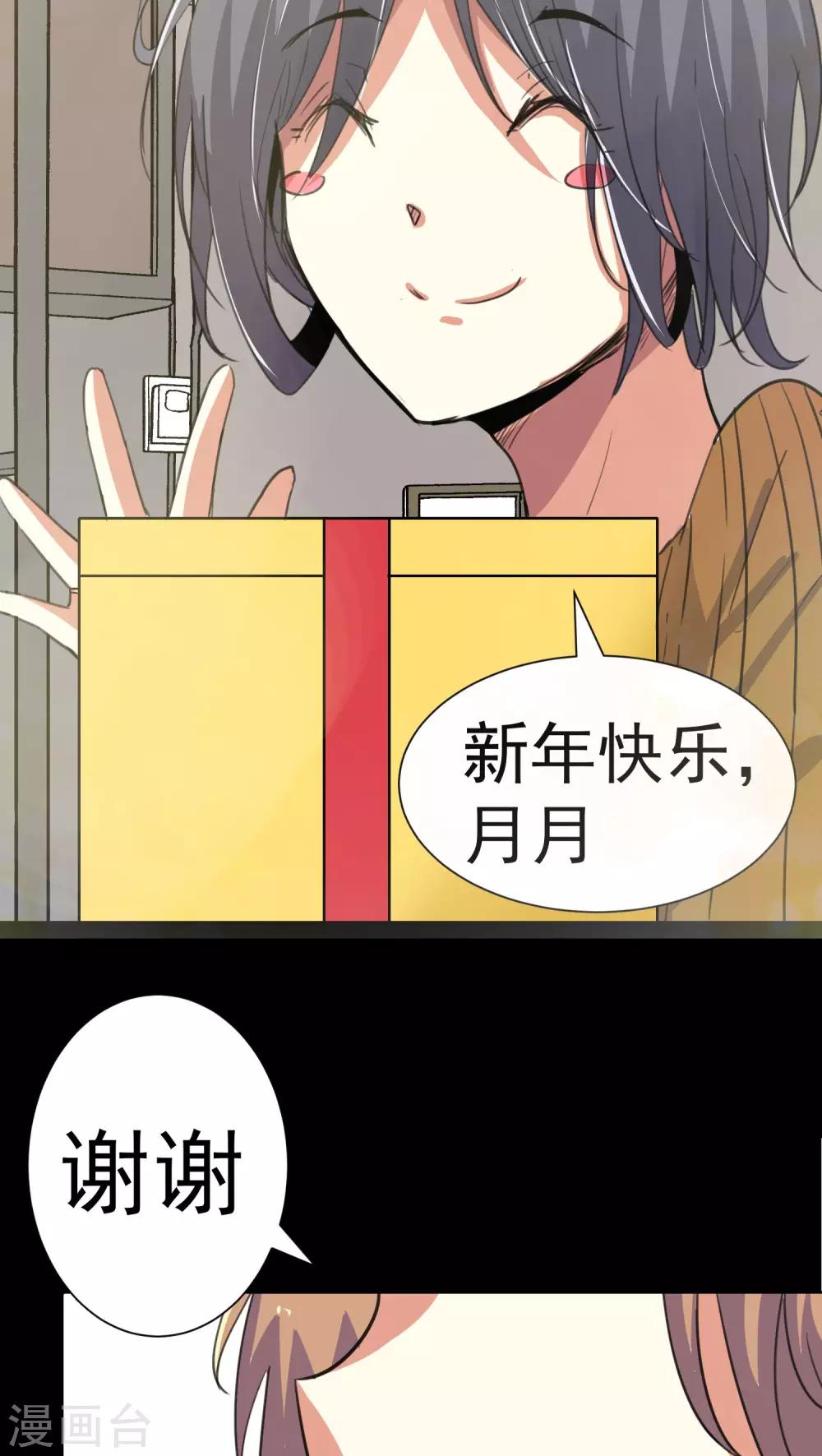 第41话-第42话