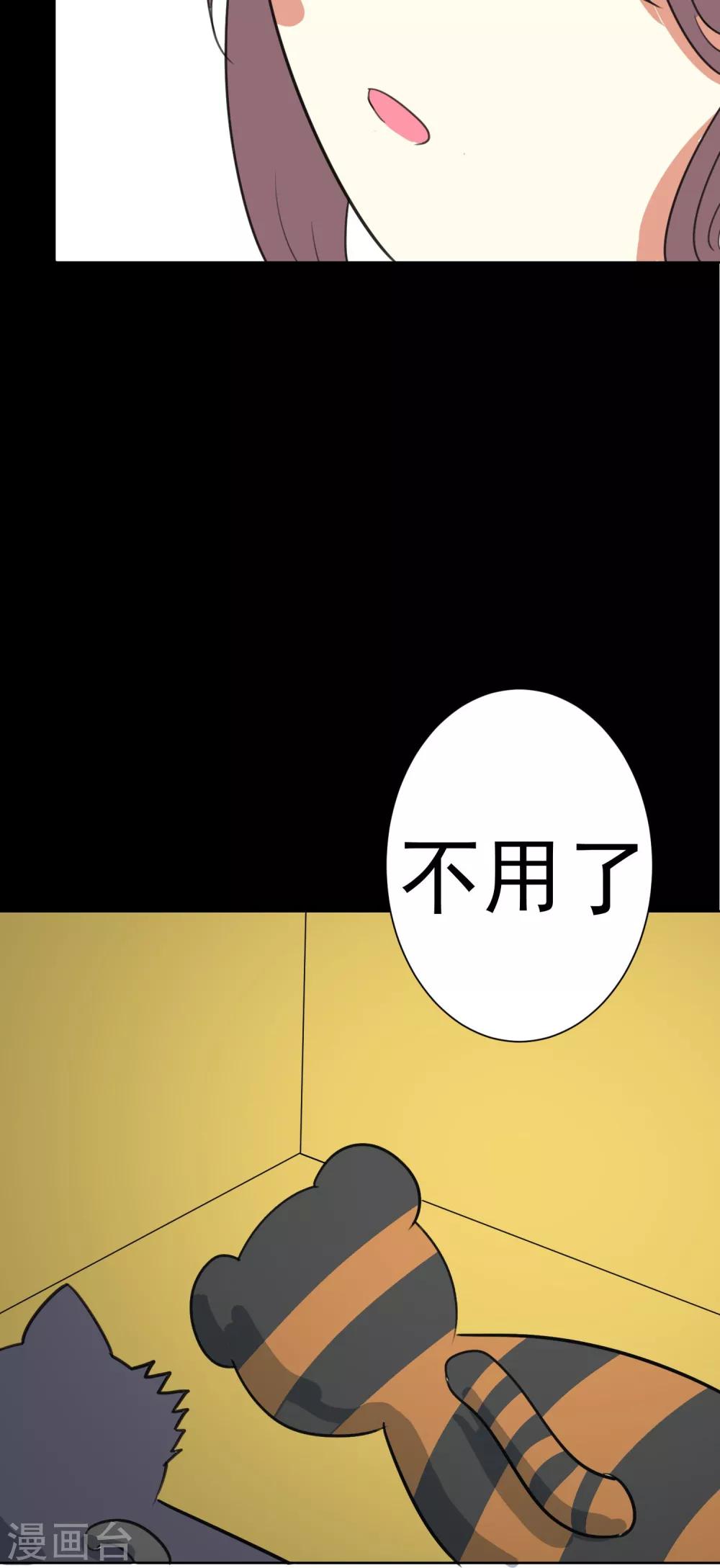 第41话-第42话