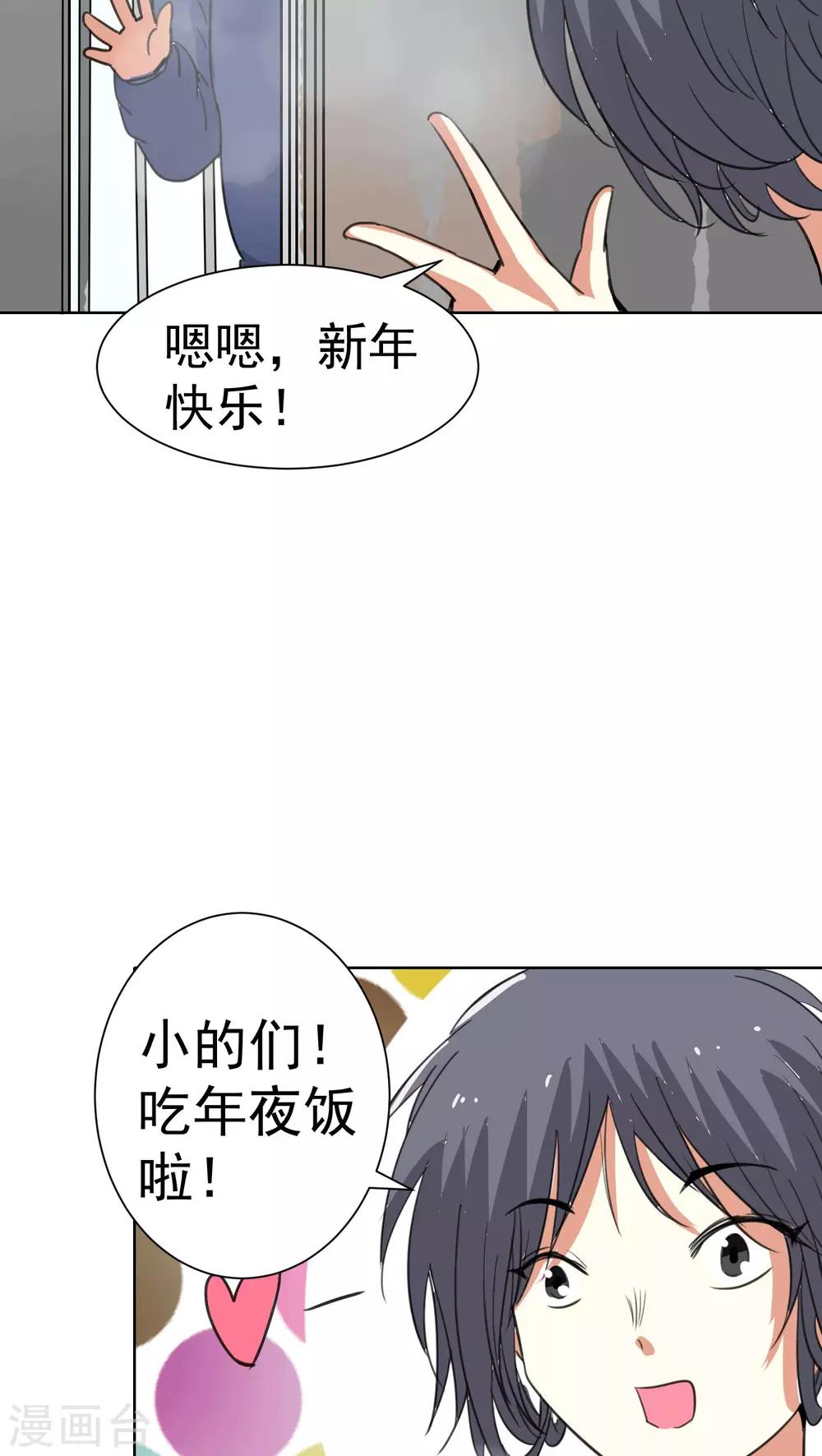 第41话-第42话