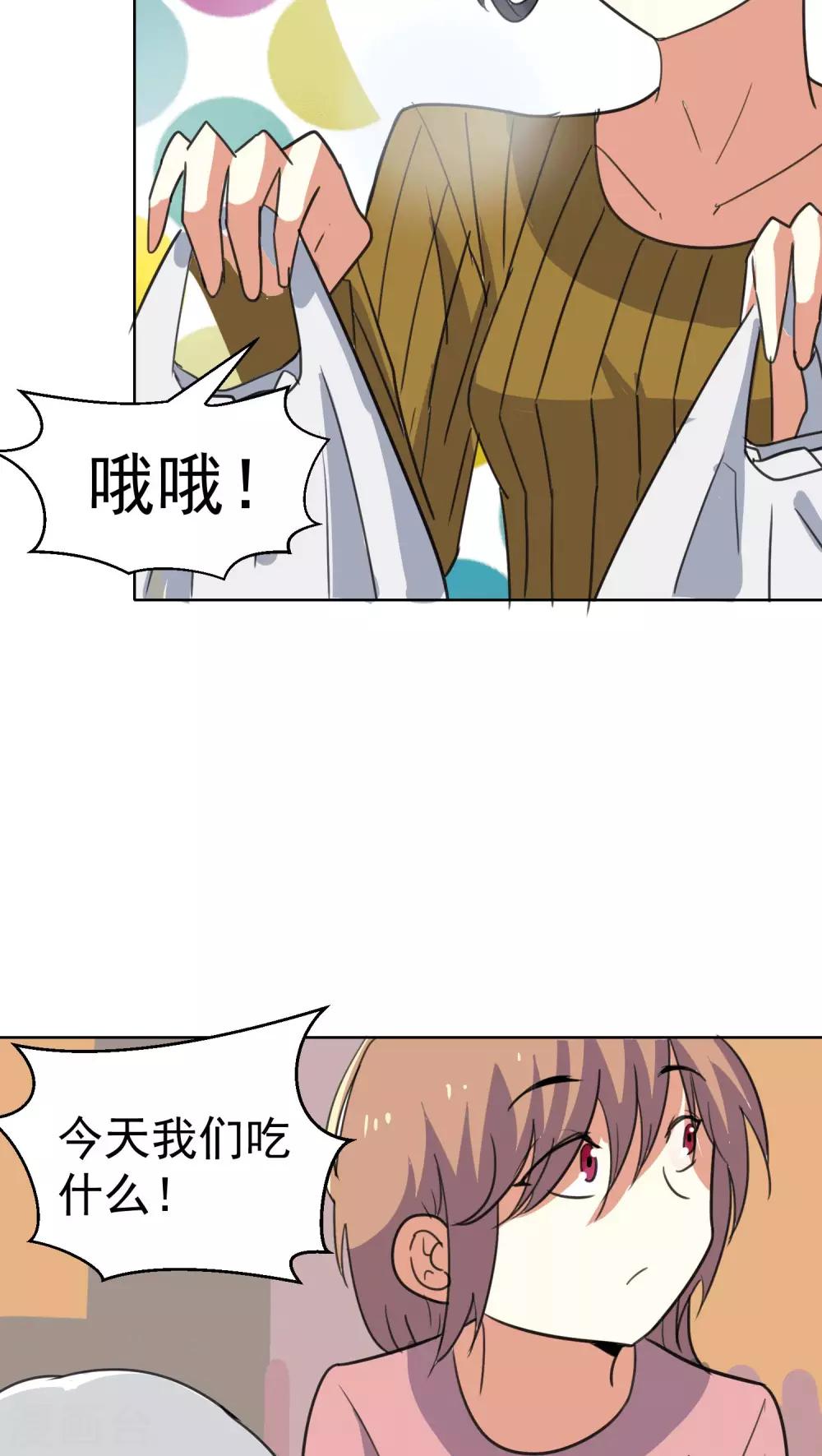 第41话-第42话