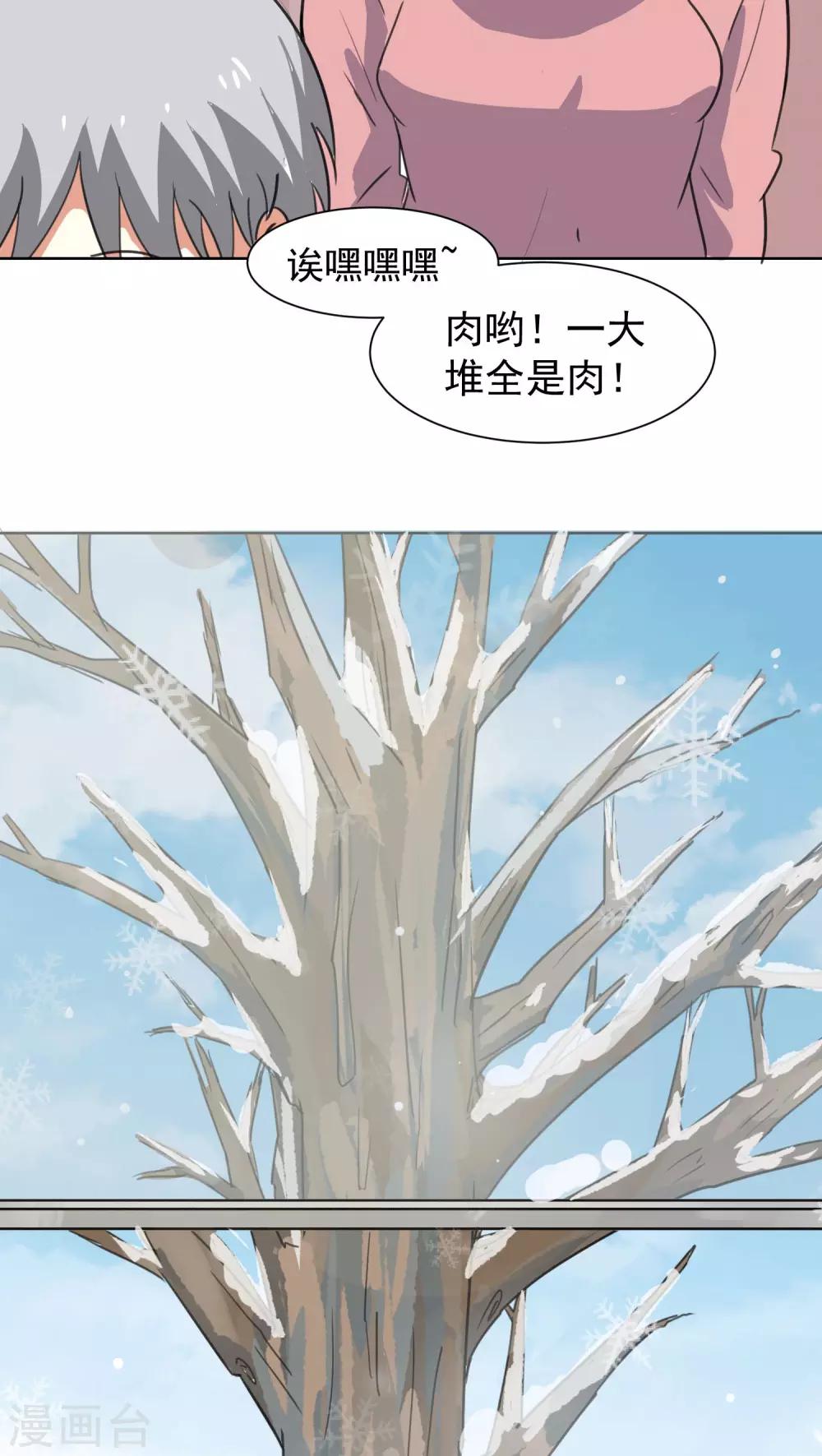 第41话-第42话