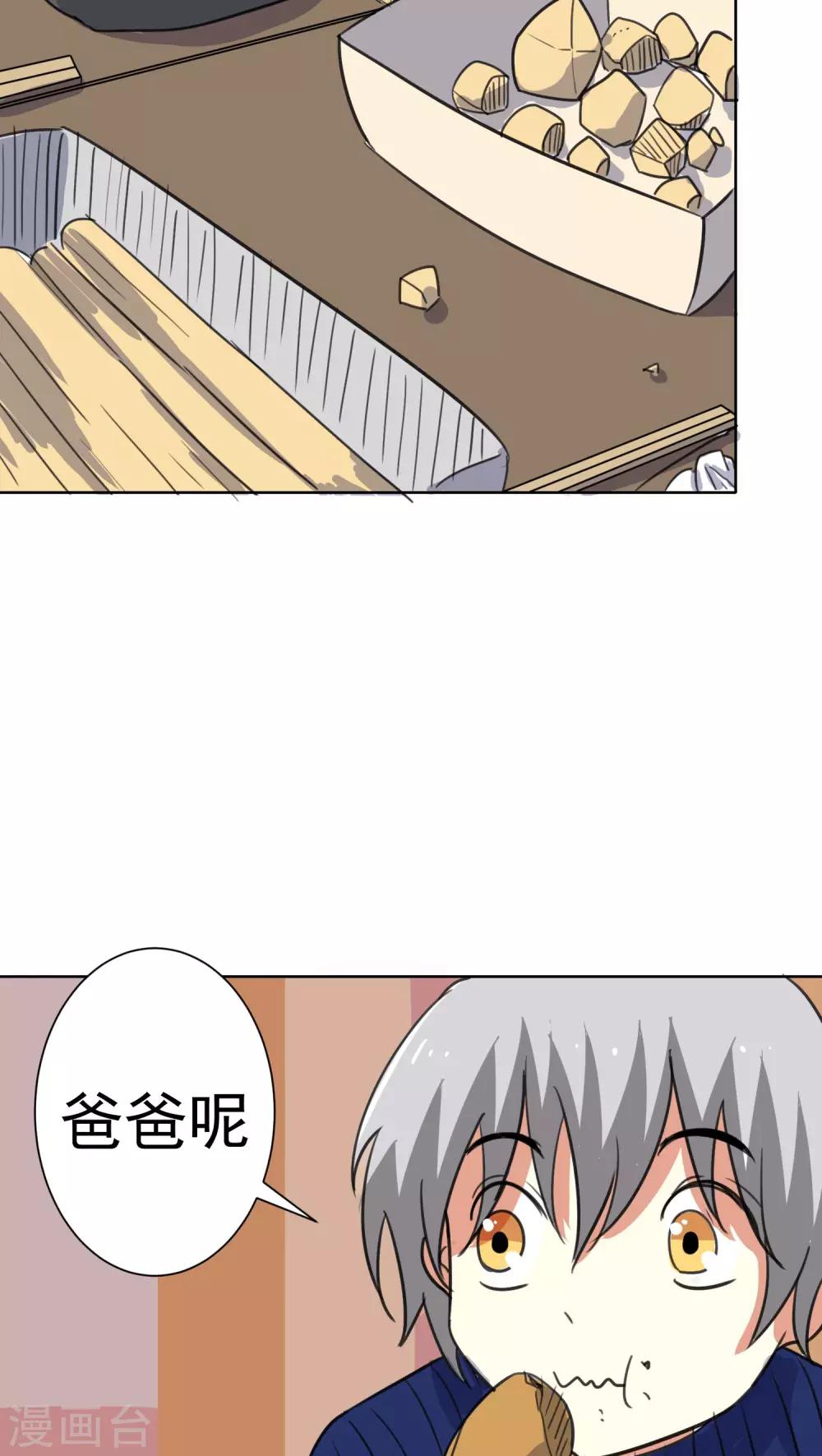 第41话-第42话