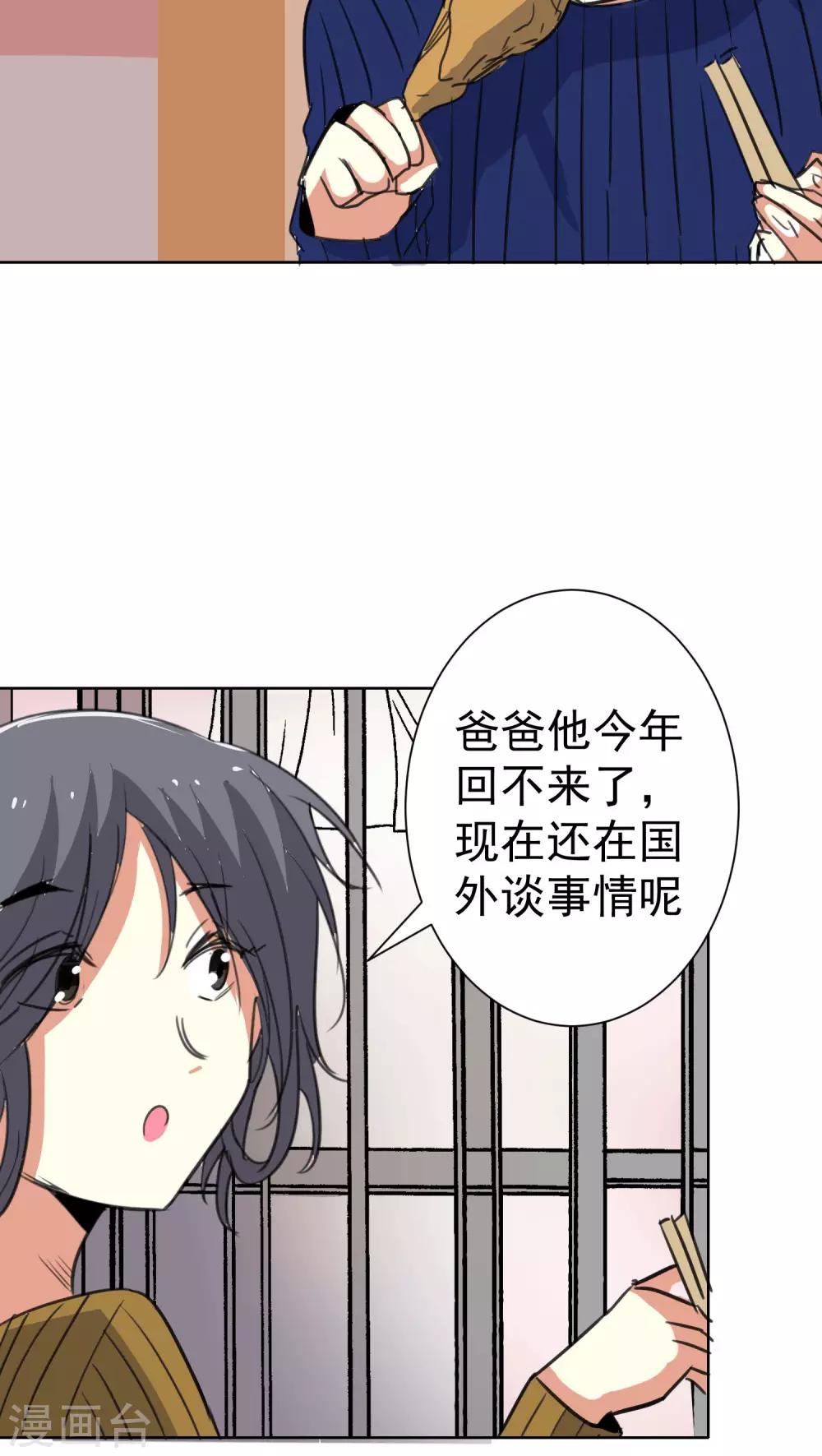 第41话-第42话