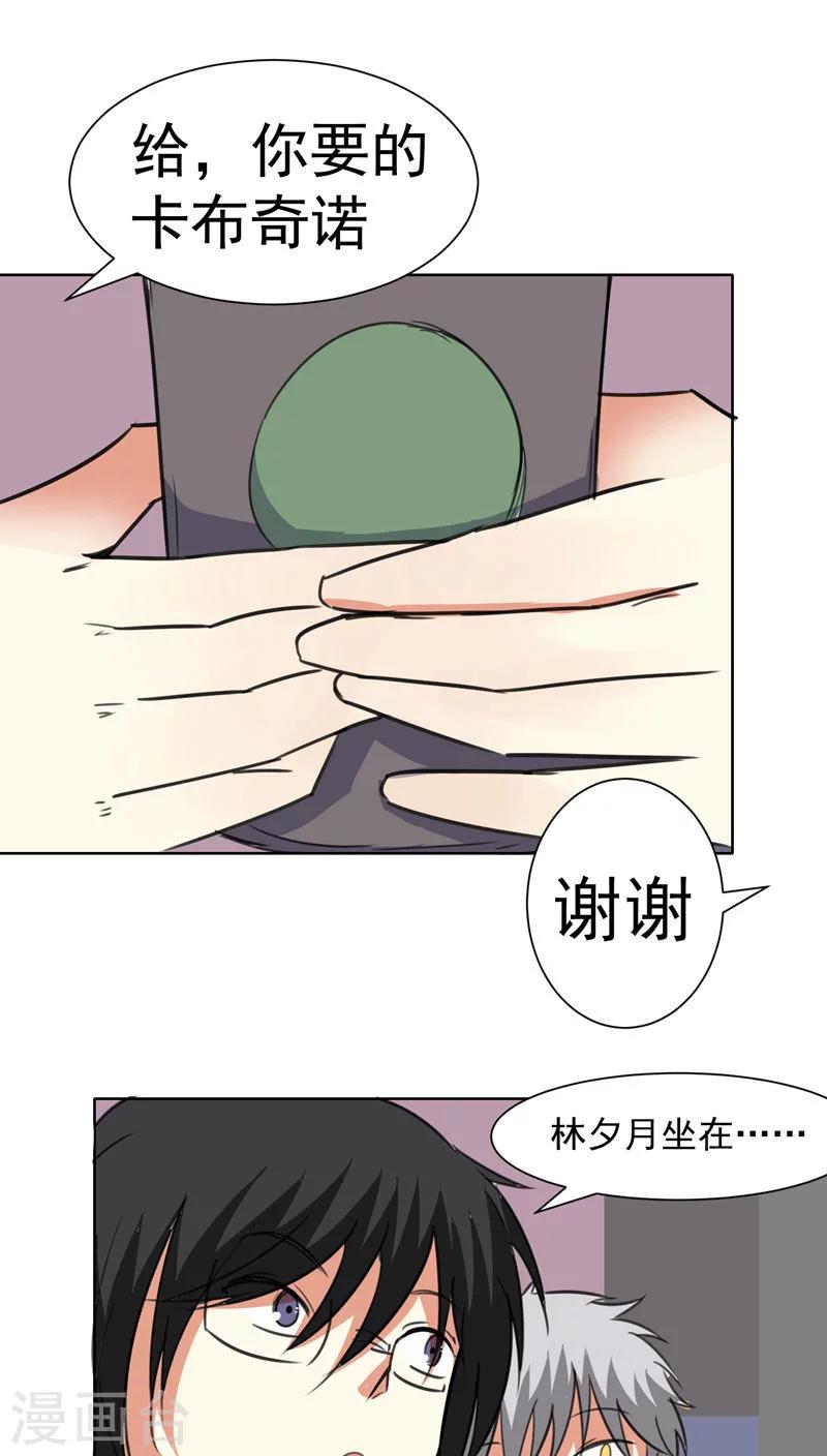 第43话-第44话