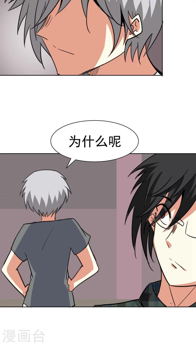 第43话-第44话