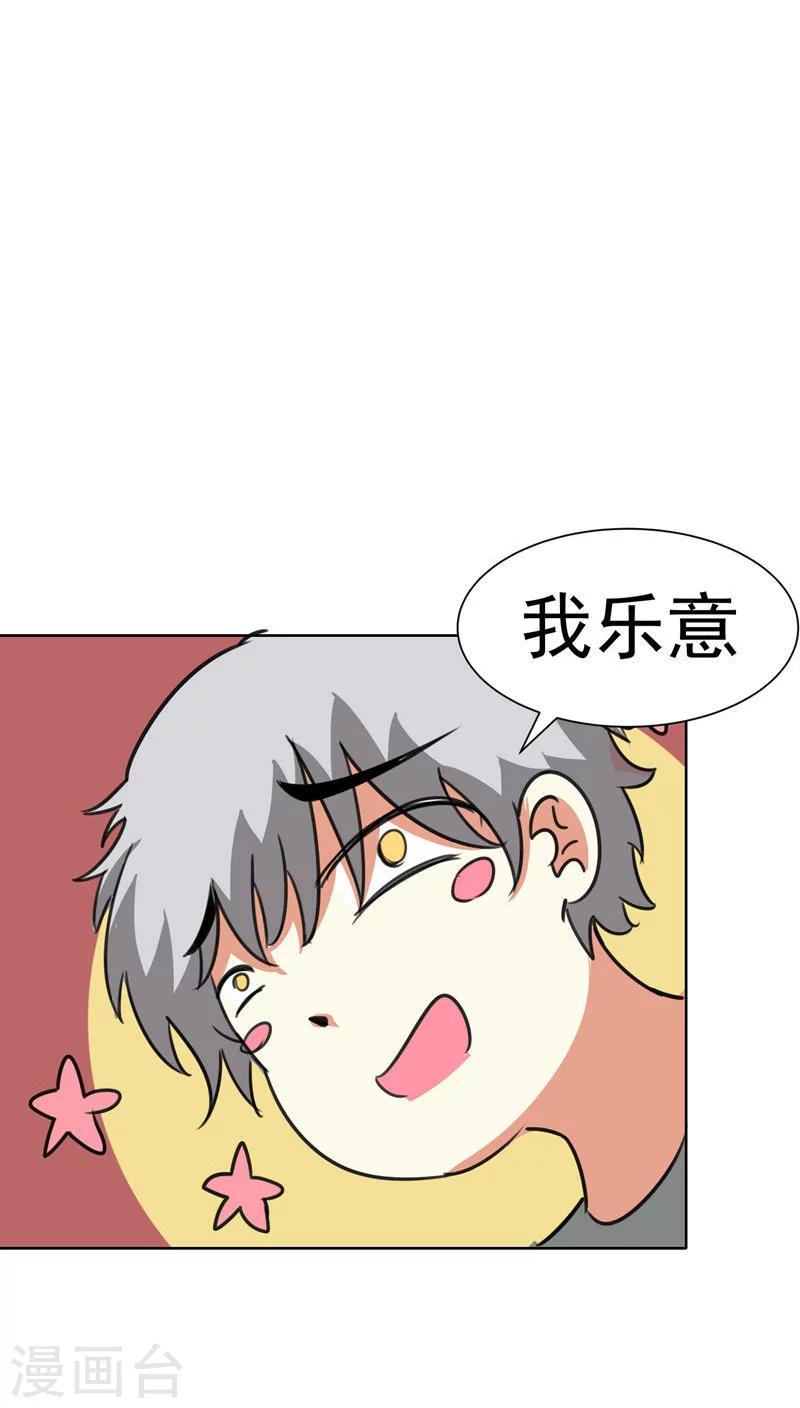 第43话-第44话