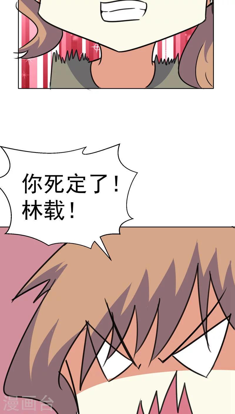 第43话-第44话
