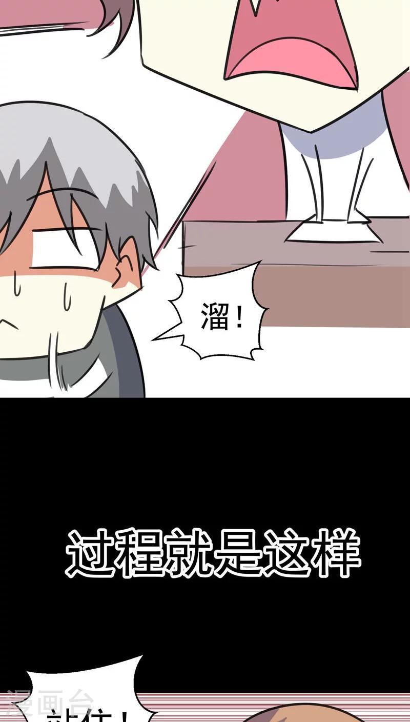 第43话-第44话