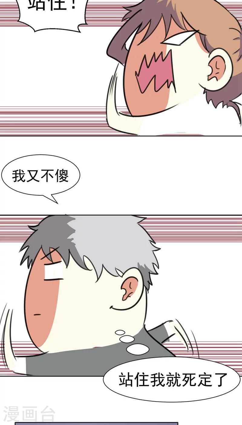 第43话-第44话