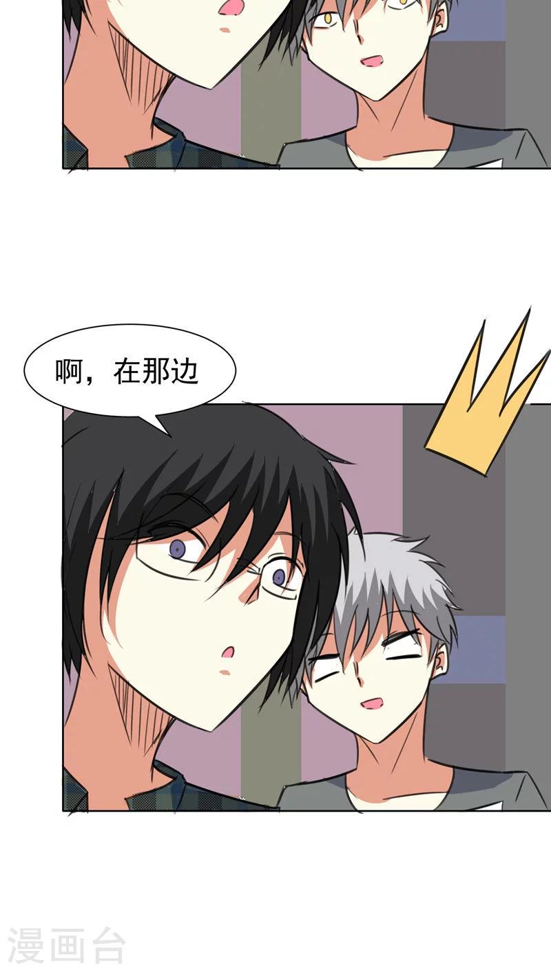 第43话-第44话