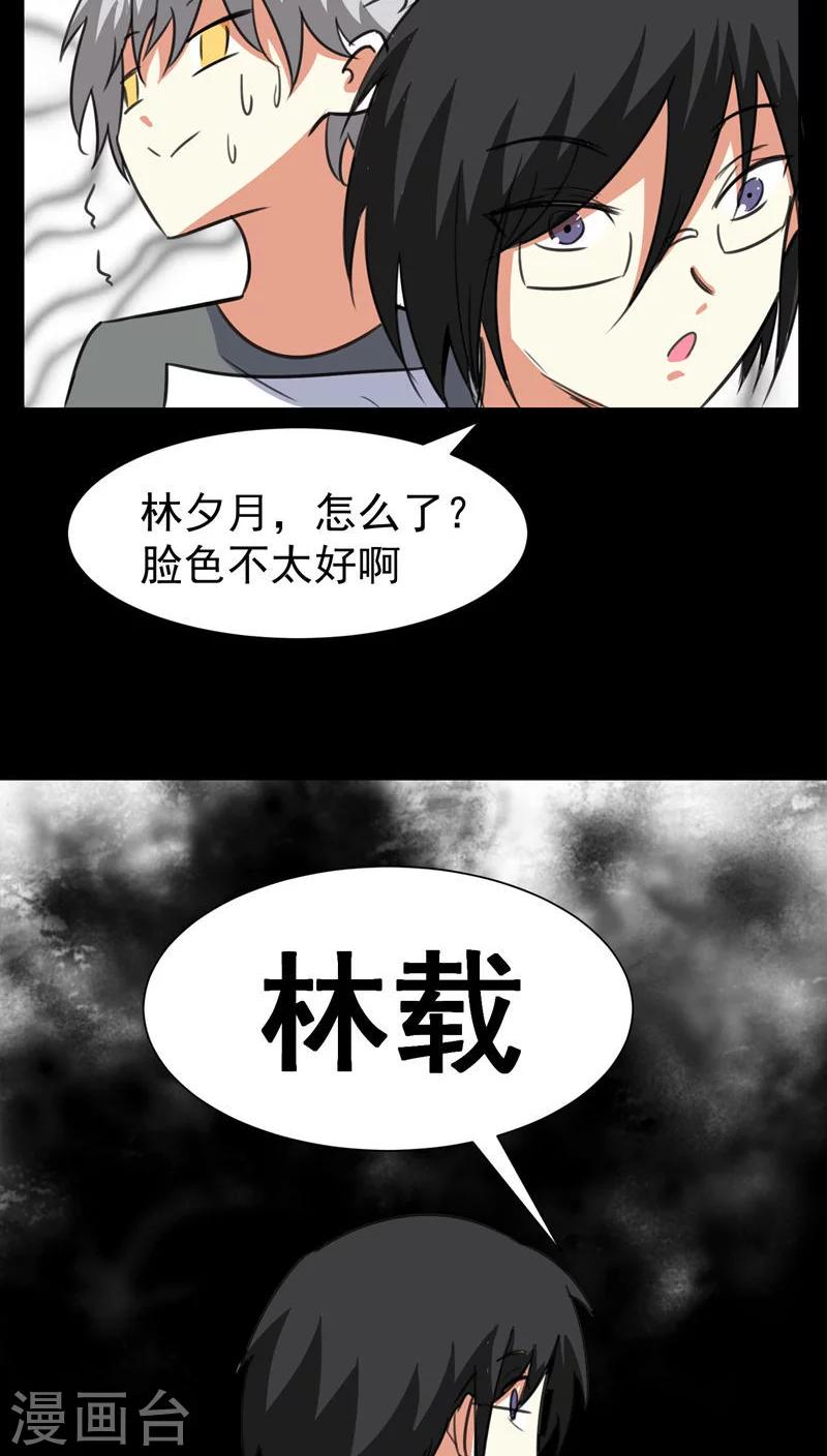 第43话-第44话