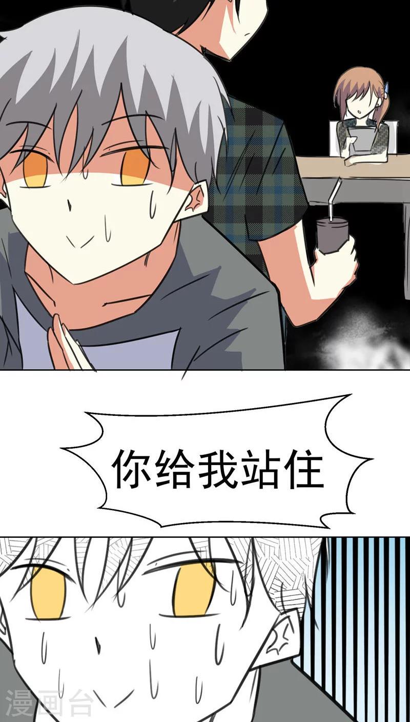 第43话-第44话