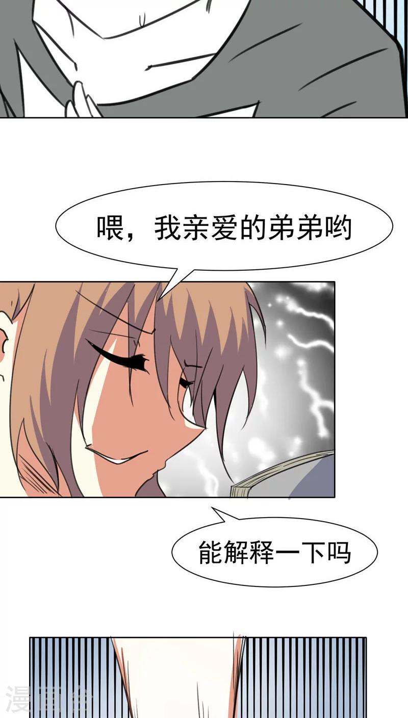 第43话-第44话