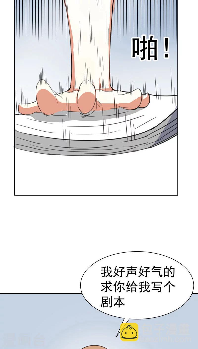 第43话-第44话