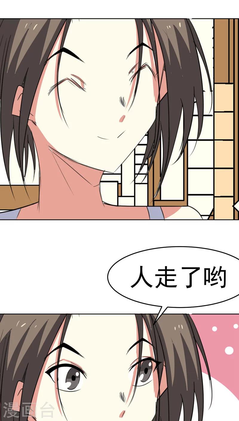 第45话-第46话