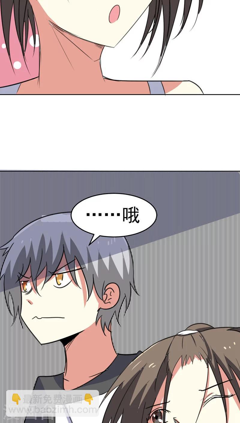 第45话-第46话