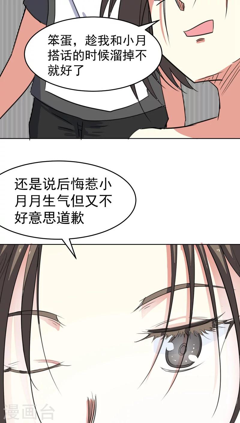 第45话-第46话