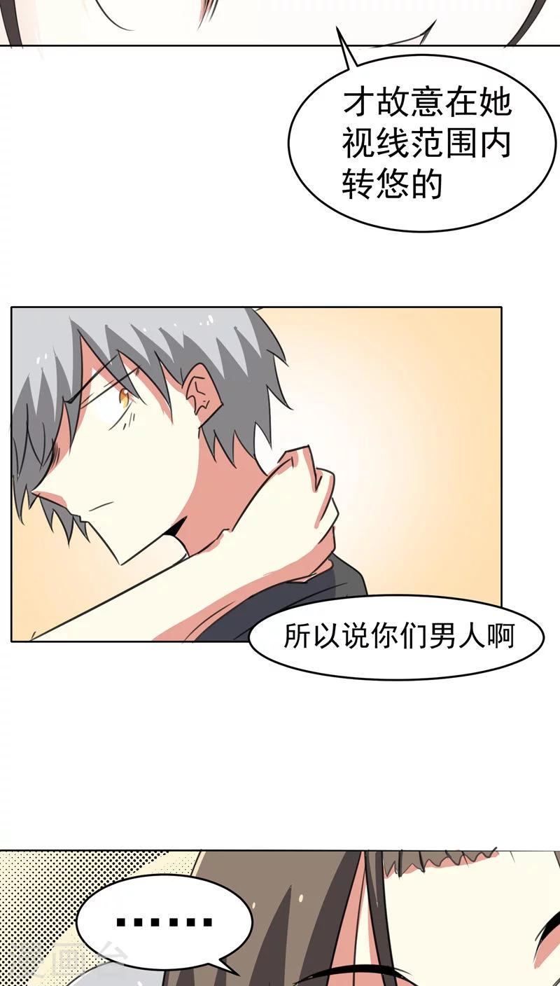 第45话-第46话