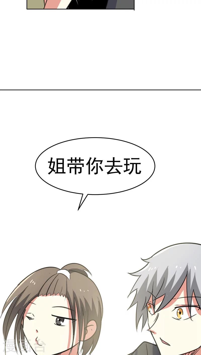 第45话-第46话
