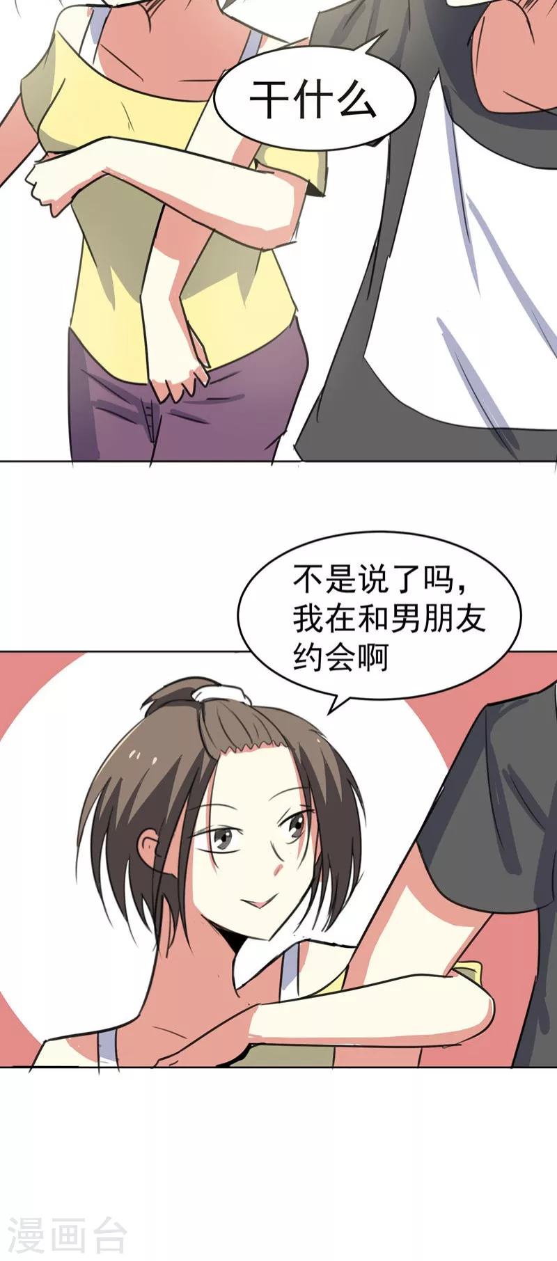第45话-第46话