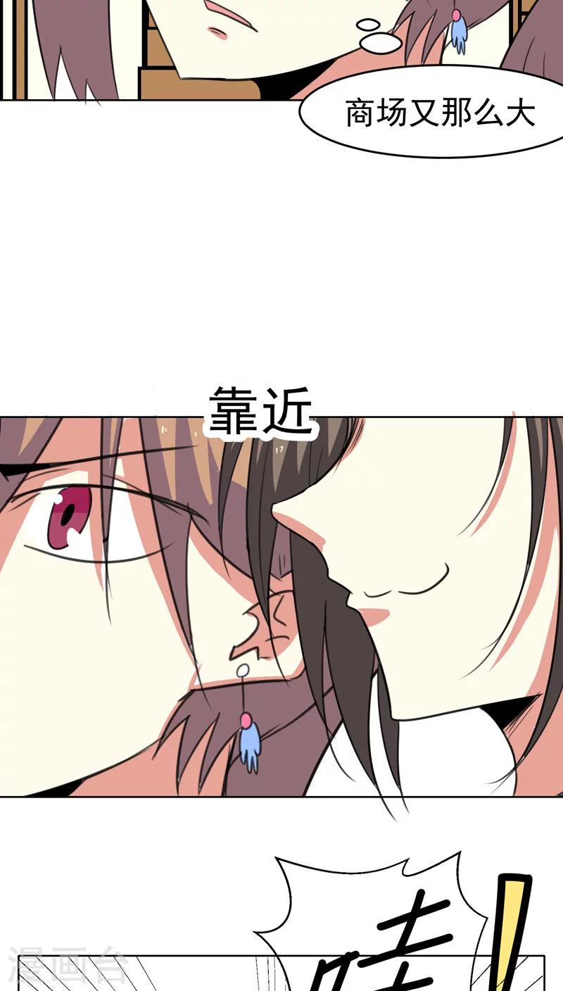 第45话-第46话