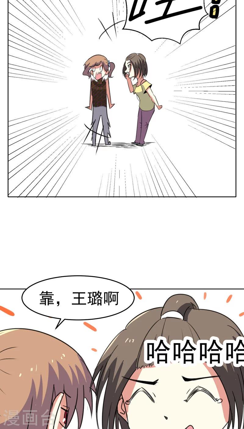 第45话-第46话