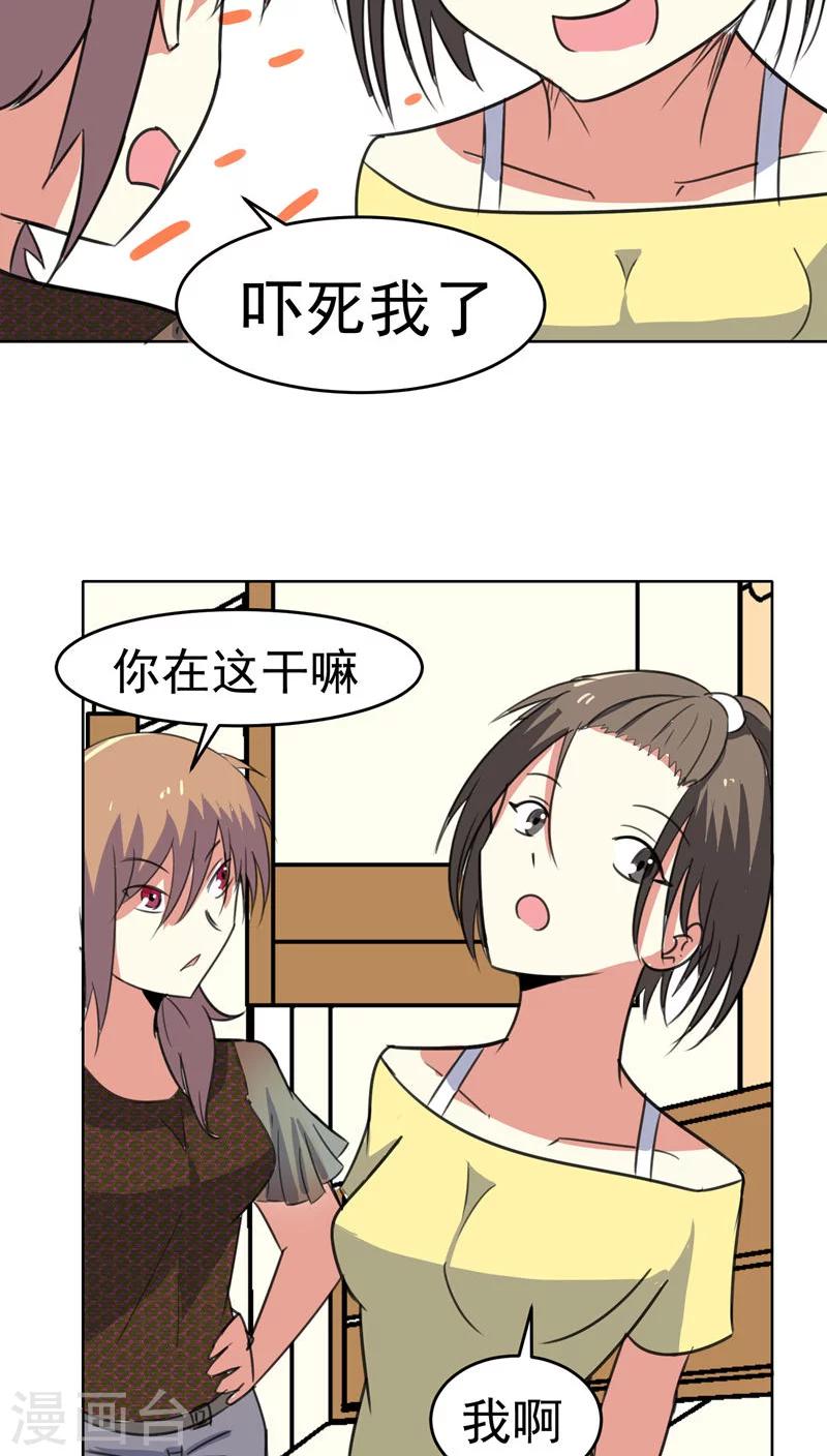 第45话-第46话
